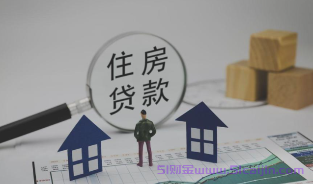 买二手房要交哪些税和费用？-第1张图片-51财金