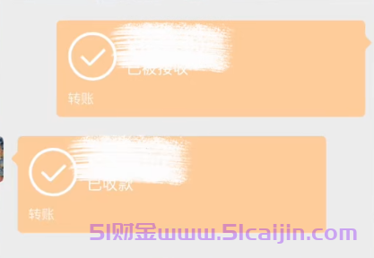 微信转账的时候，一定要加上这个动作!-第1张图片-51财金