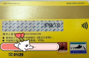 银行卡到期钱还会取得出来吗？-第1张图片-51财金