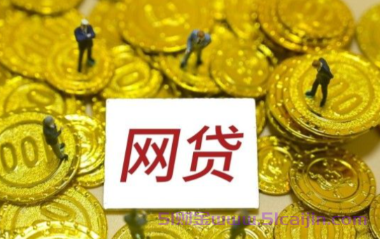 建信福贷利息高吗?建信福贷10万利息多少钱?-第1张图片-51财金