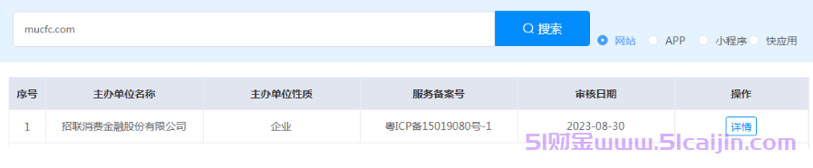 支付宝招联好期贷可靠吗?好通过吗?-第3张图片-51财金