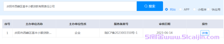 快借备用金是正规贷款吗?快借备用金申请条件有哪些？-第1张图片-51财金