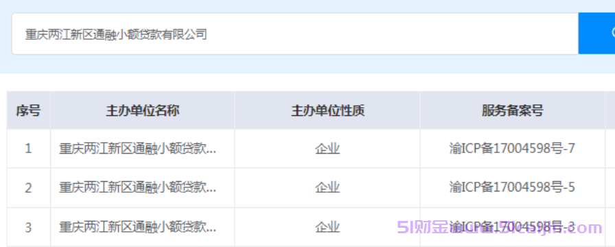 柚借是正规平台吗?柚借贷款app怎么样？-第2张图片-51财金