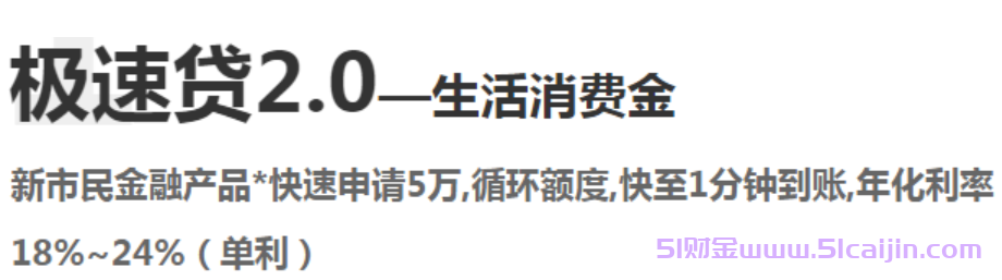 金质花利息多少?金质花利息高吗?-第1张图片-51财金