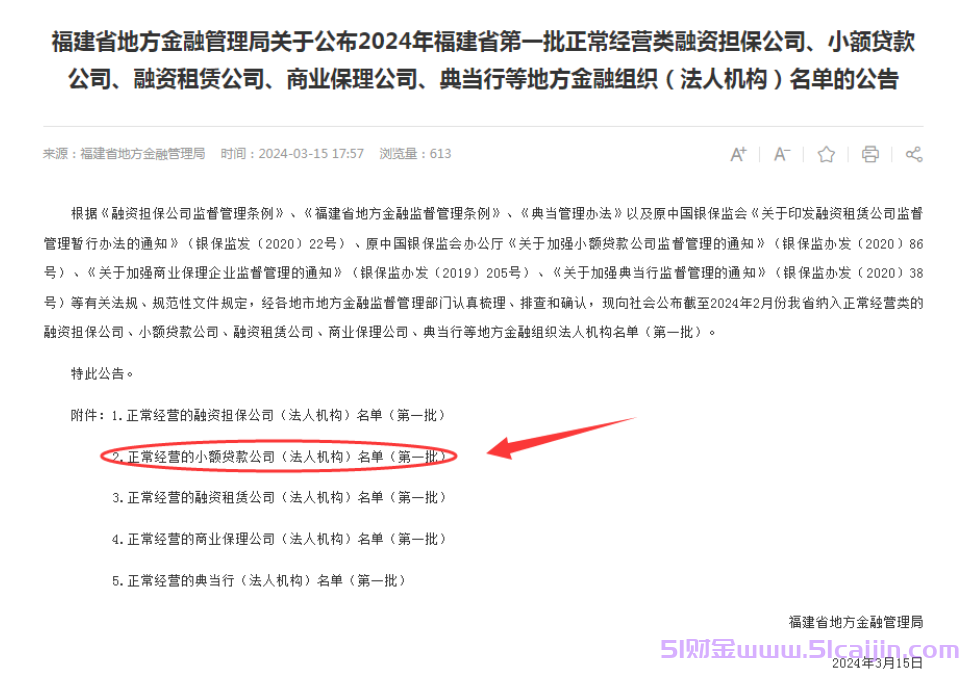奇富钱包是正规借钱平台吗?奇富钱包和360借条是一回事吗?-第1张图片-51财金 奇富钱包是正规借钱平台吗?奇富钱包和360借条是一回事吗?-第1张图片-51财金