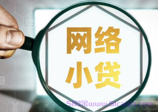 期贷金融是什么公司?期贷金融合法吗?期贷金融上征信吗?-第1张图片-51财金 期贷金融是什么公司?期贷金融合法吗?期贷金融上征信吗?-第1张图片-51财金