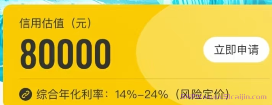 洋钱花是正规平台吗?洋钱花贷款是正规吗?-第3张图片-51财金 洋钱花是正规平台吗?洋钱花贷款是正规吗?-第3张图片-51财金