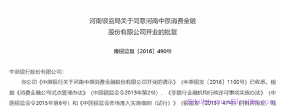 柚卡贷款正规吗?柚卡贷款征信花好通过吗?-第1张图片-51财金 柚卡贷款正规吗?柚卡贷款征信花好通过吗?-第1张图片-51财金