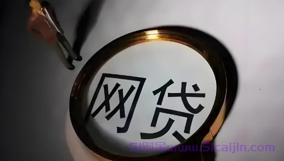 最新借款平台哪个容易通过?借款最容易的平台是哪个?-第1张图片-51财金 最新借款平台哪个容易通过?借款最容易的平台是哪个?-第1张图片-51财金