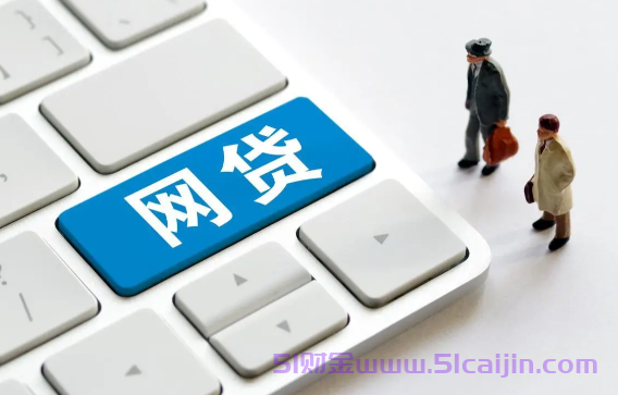 中邮消费金融逾期了会怎么样?中邮消费金融可以协商还款吗?-第1张图片-51财金