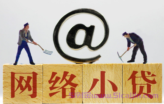 网商贷是正规贷款平台吗?网商贷10万一天多少钱?-第1张图片-51财金