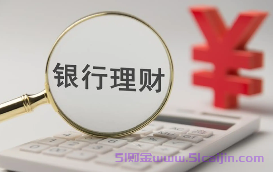 银行卡密码怎么改新密码?银行卡密码修改的2种方式-第1张图片-51财金