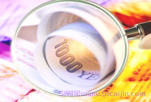 纸质存单会被银行内部人拿走吗?-第1张图片-51财金