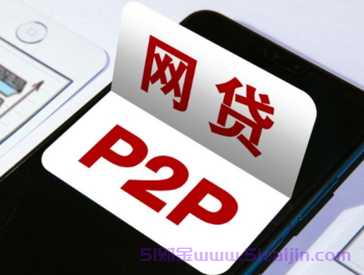 宁银金融是网贷吗?为什么说宁银金融最建议不碰？-第1张图片-51财金