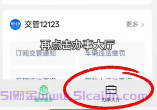 2026年怀孕的先别建档，先登记领钱，最多能领10万    wwww-第2张图片-51财金