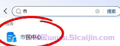 离职以后社保怎么交？www-第1张图片-51财金
