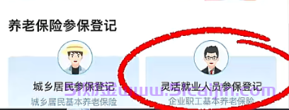 离职以后社保怎么交？www-第3张图片-51财金