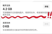 微信图片、文件过期打不开？一招教会你如何找回！www-第2张图片-51财金