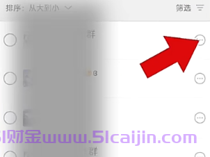 微信图片、文件过期打不开？一招教会你如何找回！www-第3张图片-51财金