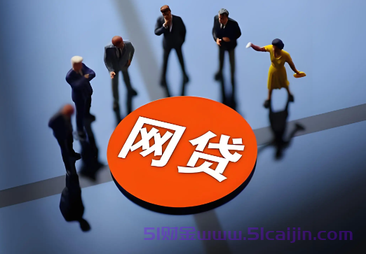 微博借钱利息高吗?微博借钱利息多少?-第1张图片-51财金