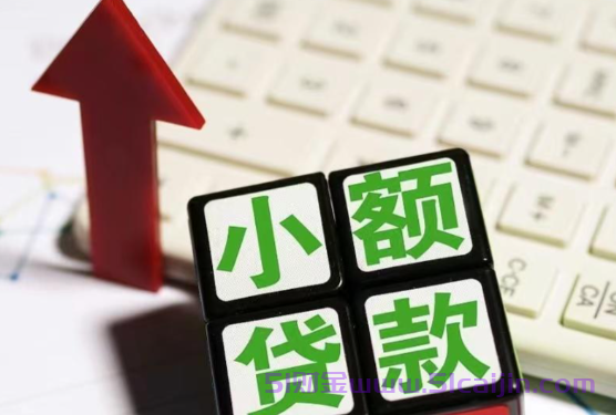 微博借钱是否上征信?微博借钱到底上不上征信?-第1张图片-51财金