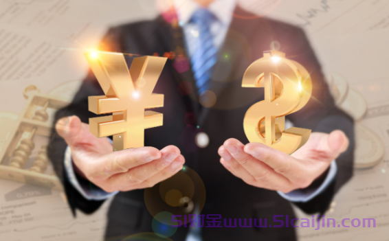 海印金融有下款成功的么?海印金融是什么平台?-第1张图片-51财金