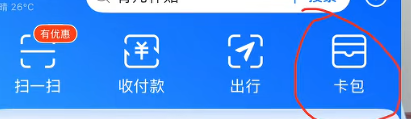 把身份证照片能发给别人一定要加水印  -第1张图片-51财金