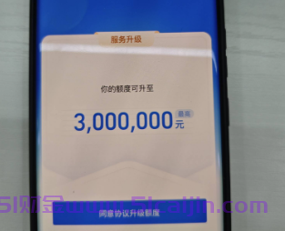 易分期是什么平台?易分期是正规贷款平台吗?-第1张图片-51财金