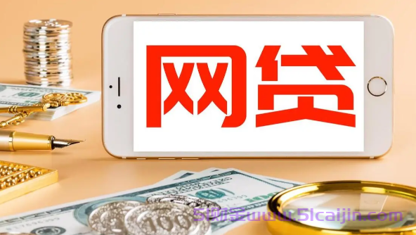 网贷两年多没还也没有被起诉还有事么?-第1张图片-51财金